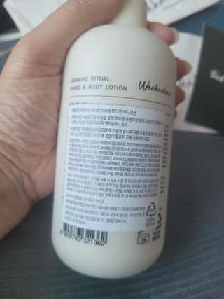 [위켄더스] 끈적임 없이 수분감을 채워주는 핸드& 바디로션 1종 랜덤발송 — 5점을 준 리뷰어가 2022년 4월 올린 사용 사진