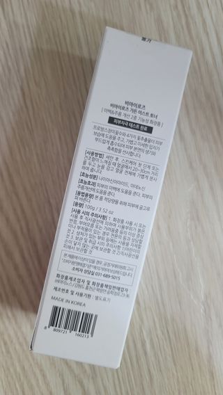 fall님이 올린 리뷰 사진 3