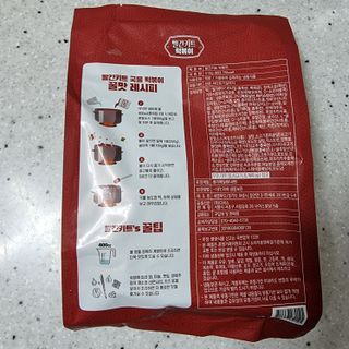 빨간키트 떡볶이 밀키트 2~3인분 매운맛 국물 떡볶이 만들기 쉬운 황금 레시피 분말 소스로 간편한 요리 — 5점을 준 리뷰어가 2021년 10월 올린 사용 사진