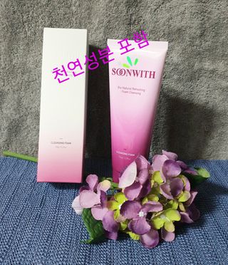 SOONWITH 바이오 내추럴 리프레싱 폼클렌징 — 5점을 준 리뷰어가 2021년 2월 올린 사용 사진