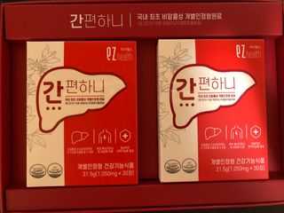 이지헬스 간편하니 [1개월 분  60정] — 3.5점을 준 리뷰어가 2021년 2월 올린 사용 사진