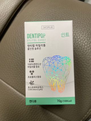 작심연구소 구취제거+충치예방+치아화이트닝 마법의 캔디 덴티팝3종(맛 랜덤 발송) — 5점을 준 리뷰어가 2022년 6월 올린 사용 사진