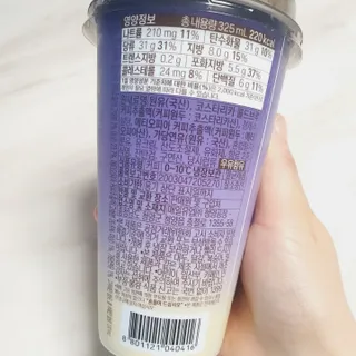바리스타룰스 돌체 라떼 — 5점을 준 리뷰어가 2023년 4월 올린 사용 사진