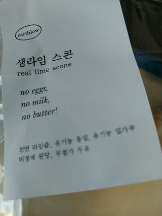 귀욤춉춉님이 올린 리뷰 사진 4