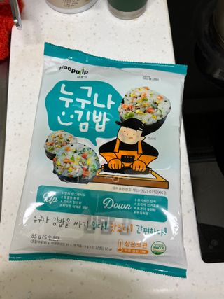 해풀잎 누구나 김밥*1ea [(혼합야채 35g *1ea,  김밥김 (5g, 5ea),  양념간장 (6g, 5ea), 참기름(5g, 2ea)] — 5점을 준 리뷰어가 2022년 8월 올린 사용 사진