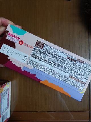 미미공쥬님이 올린 리뷰 사진 2