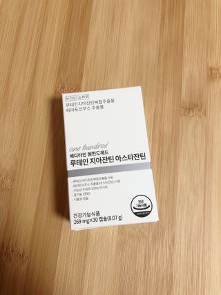 메디타민 루테인 지아잔틴 아스타잔틴 — 5점을 준 리뷰어가 2021년 10월 올린 사용 사진
