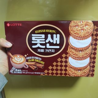 롯데제과 롯샌 카페크런치 — 5점을 준 리뷰어가 2021년 10월 올린 사용 사진