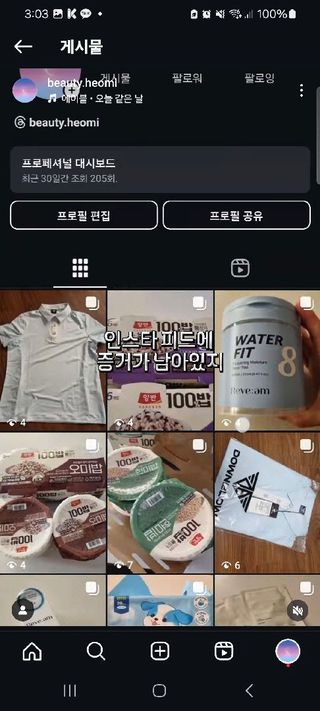 허미님이 올린 리뷰 사진 2