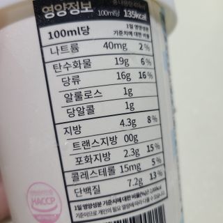 밀키파인트 더블 프로틴 우유 — 5점을 준 리뷰어가 2021년 8월 올린 사용 사진