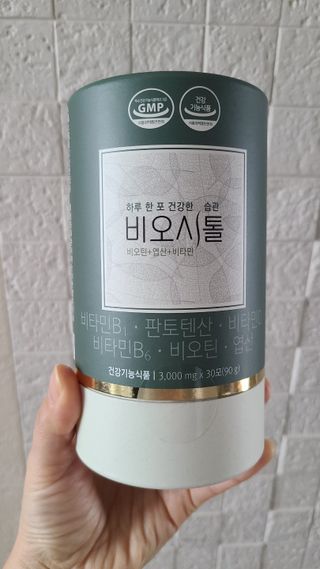모힐바이오 비오시톨 - 하루 한 포 관리하는 건강한 습관 — 5점을 준 리뷰어가 2022년 2월 올린 사용 사진