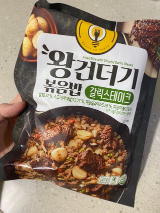 한성기업 무볼레 왕건더기 볶음밥 갈릭스테이크 — 5점을 준 리뷰어가 2021년 10월 올린 사용 사진
