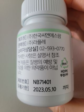 꽃바람님이 올린 리뷰 사진 4