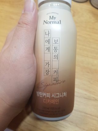 마이노멀 방탄커피 시그니처 2종 Set - 시그니처 5개 + 시그니처 디카페인 5개 — 5점을 준 리뷰어가 2021년 4월 올린 사용 사진