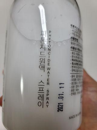 편백의정석 편백의 정석, 피톤치드스프레이 살균 천연 탈취제 집먼지 진드기 이불 침대 매트리스 새집중후군 천연 살균제 — 5점을 준 리뷰어가 2021년 3월 올린 사용 사진