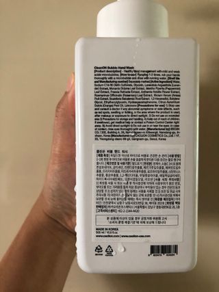 카오리온코스메틱스 클린온 버블 핸드 워시 500ml — 5점을 준 리뷰어가 2021년 8월 올린 사용 사진
