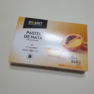 디앙뜨 포르투갈 에그타르트 오리지널 맛+패션후르츠+초콜릿타르트 맛 중 택1 — 5점을 준 리뷰어가 2021년 8월 올린 사용 사진