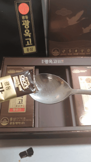 용의주도신님이 올린 리뷰 사진 2
