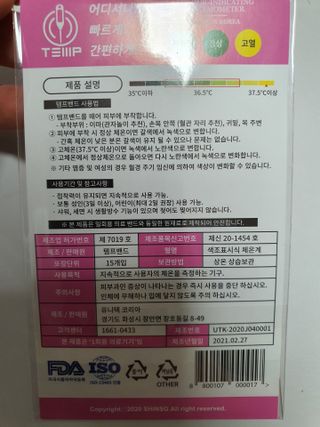랑이마미님이 올린 리뷰 사진 3