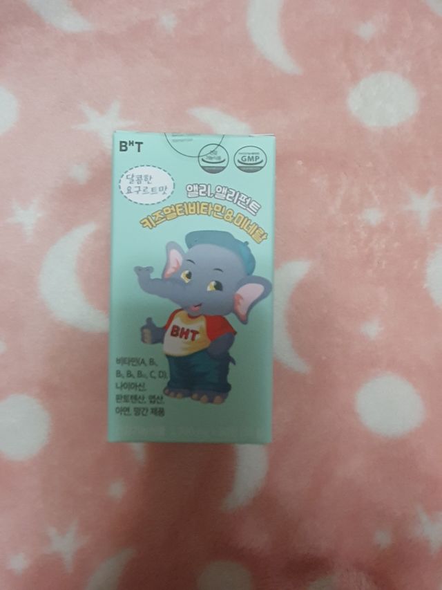 앨리, 앨리펀트 키즈멀티비타민 미네랄 리뷰 사진