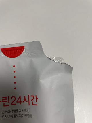 클린24시간 1BOX(5포) + 전용보틀(500ml) — 5점을 준 리뷰어가 2022년 9월 올린 사용 사진