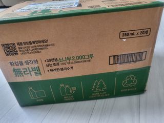 무라벨 바리스타룰스 디카페인 아메리카노 — 5점을 준 리뷰어가 2024년 4월 올린 사용 사진