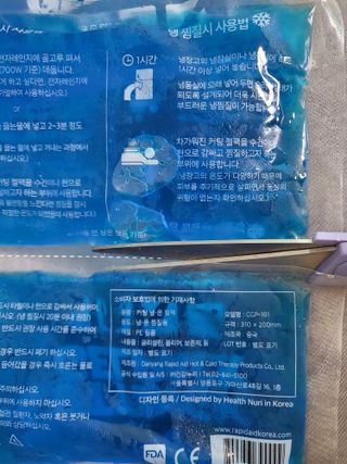 꽃바람님이 올린 리뷰 사진 3