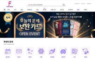 프리 [포춘에이드] 사주와 타로의 만남 🔮천보 사주 타로🃏 오픈 기념 무료 운세 + 할인쿠폰 제공🍀 — 5점을 준 리뷰어가 2024년 10월 올린 사용 사진