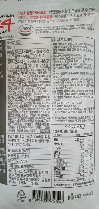 완이네님이 올린 리뷰 사진 4