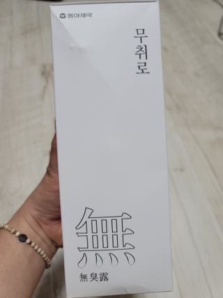 은댕님이 올린 리뷰 사진 1