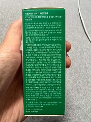 크리미님이 올린 리뷰 사진 3