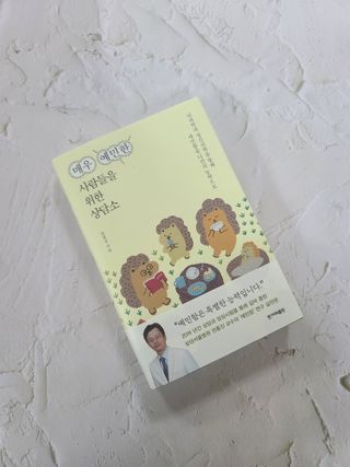 세상에없는나님이 올린 리뷰 사진 1