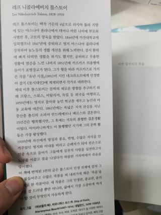 쪼로리님이 올린 리뷰 사진 3