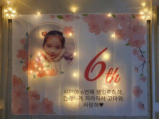 나서영님이 올린 리뷰 사진 2