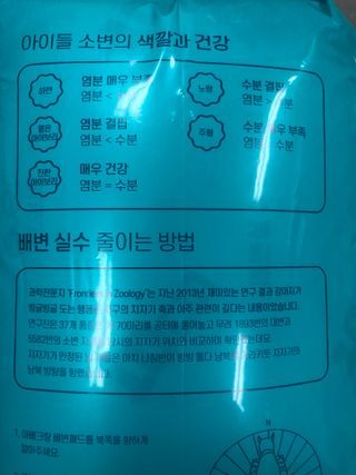 아베크 펫 와이드 프리미엄 대형 애견 강아지 배변 패드 30매 1팩 80g — 5점을 준 리뷰어가 2021년 7월 올린 사용 사진