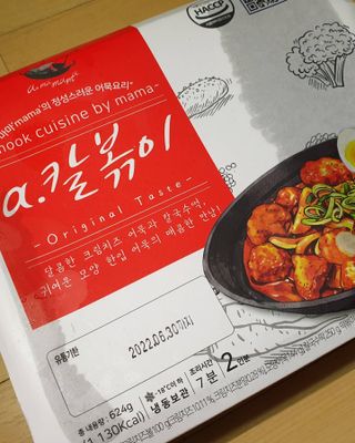 퍼스트캠퍼님이 올린 리뷰 사진 2