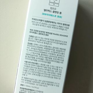 LAB FOR YOU 멀티엑스클렌징폼 — 5점을 준 리뷰어가 2022년 7월 올린 사용 사진