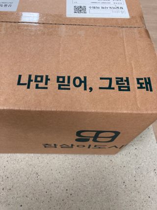 럽티네버님이 올린 리뷰 사진 1