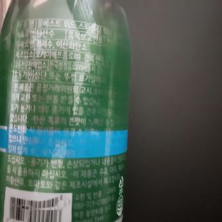 몽베스트 Montbest with Sparkling water Plain 20병 — 3점을 준 리뷰어가 2022년 6월 올린 사용 사진