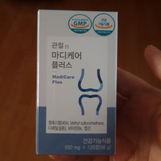 프리마인 평생 써야하는 관절의 건강을 위한 완벽설계 솔루션 관절n마디케어 플러스 120정 — 5점을 준 리뷰어가 2021년 10월 올린 사용 사진