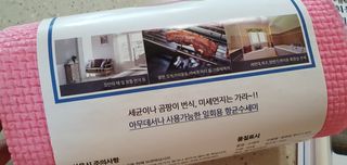 위케어 일회용 향균 수세미 50매 2롤 세트 총 100매 Pink — 4점을 준 리뷰어가 2021년 2월 올린 사용 사진