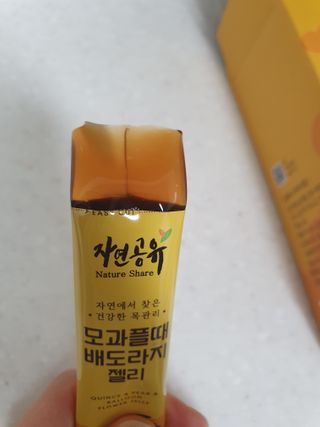 2쭈니맘님이 올린 리뷰 사진 4