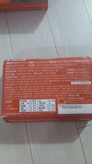 뱃살공주님이 올린 리뷰 사진 2