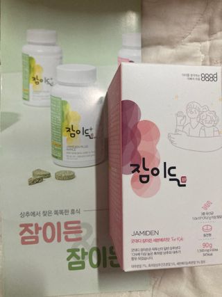소담스퀘어 상암 [굿대디] 잠이든 1EA(1개월) 흑하랑상추 수면영양제 — 4.5점을 준 리뷰어가 2022년 12월 올린 사용 사진