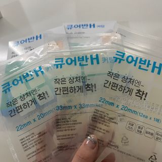 [큐어반H 커팅] 간편하게 떼서 쓰는 자외선차단 습윤밴드 (1팩/30매입) — 5점을 준 리뷰어가 2022년 11월 올린 사용 사진