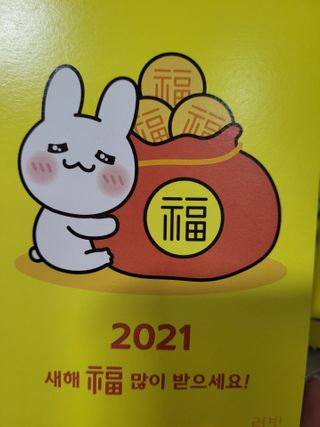 네이처오다 달칩 초코샌드 — 5점을 준 리뷰어가 2021년 2월 올린 사용 사진