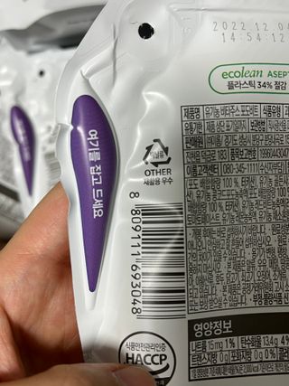[이롬] 유기농 비타주스 포도비트 110mL x 24입 — 5점을 준 리뷰어가 2022년 7월 올린 사용 사진