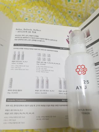 AYU25[아유트웬티파이브] 피부건강에 꼭 필요한 pH 약산성 와일드 로즈토너 — 4점을 준 리뷰어가 2021년 4월 올린 사용 사진