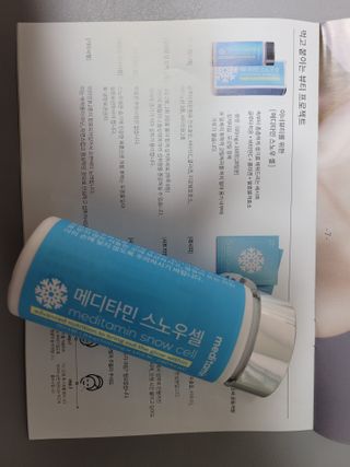 원냐님이 올린 리뷰 사진 2