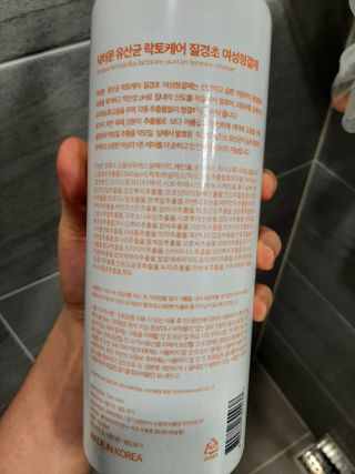 프리[닥터문] 유산균 락토케어 질경초 여성청결제 1000ml (젤타입) — 5점을 준 리뷰어가 2022년 6월 올린 사용 사진